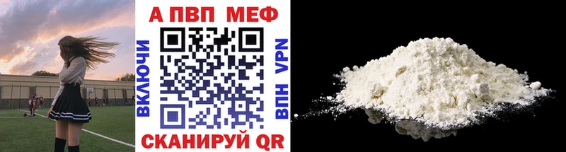Что такое Шелехов кракен рабочий сайт  Конопля  ГЕРОИН  Меф мяу мяу  ГАШ  Cocaine  A-PVP 