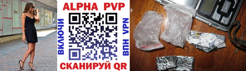 Alfa_PVP СК цены наркотик Шелехов