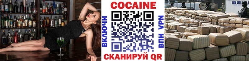 Кокаин 99%  Шелехов 