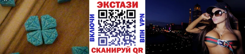 Экстази диски Шелехов