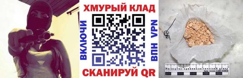 сайты даркнета Telegram блэк спрут ONION Шелехов ГЕРОИН афганец