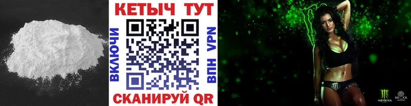 Кетамин VHQ  кракен ТОР  Шелехов 