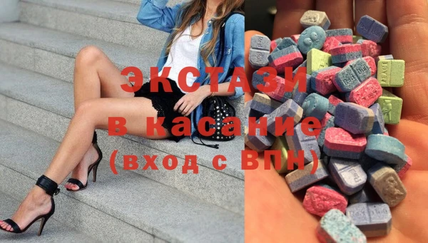 альфа пвп VHQ Алексин