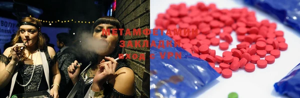 молекула духа Алексеевка