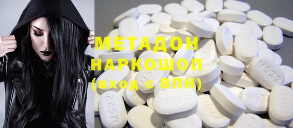 метамфетамин Алзамай