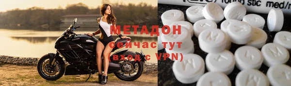 альфа пвп VHQ Алексин