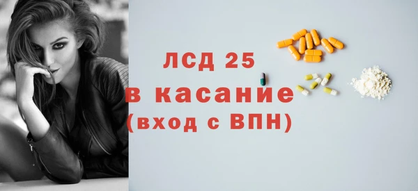 альфа пвп VHQ Алексин