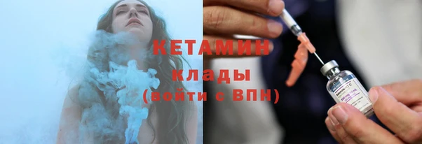 альфа пвп VHQ Алексин