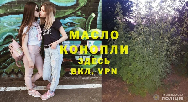 альфа пвп VHQ Алексин