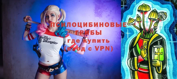 альфа пвп VHQ Алексин