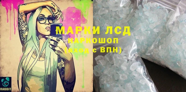 молекула духа Алексеевка