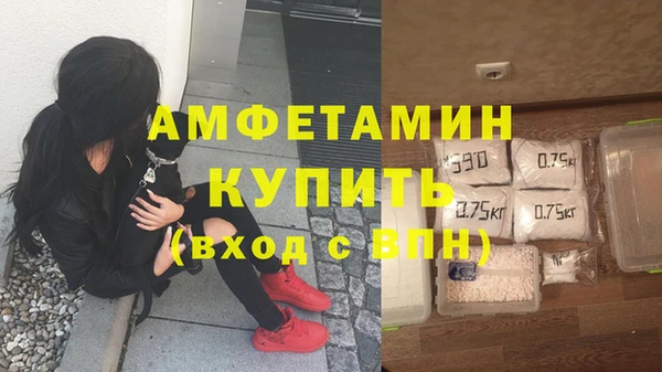 альфа пвп VHQ Алексин