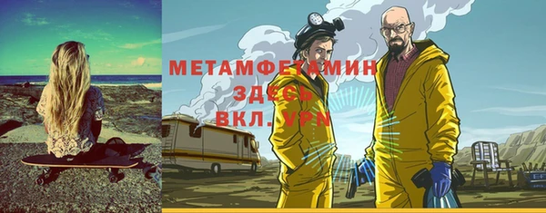 альфа пвп VHQ Алексин