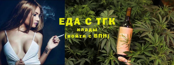 молекула духа Алексеевка