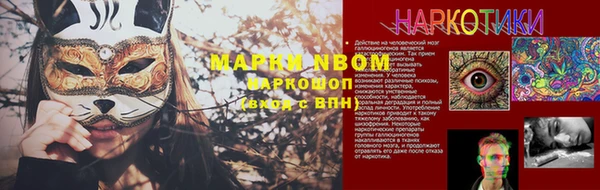 метамфетамин Алзамай