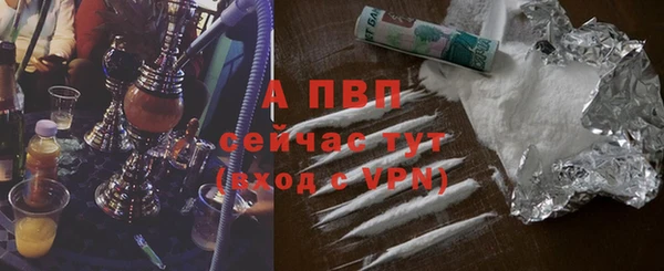 молекула духа Алексеевка
