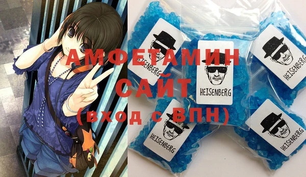 альфа пвп VHQ Алексин