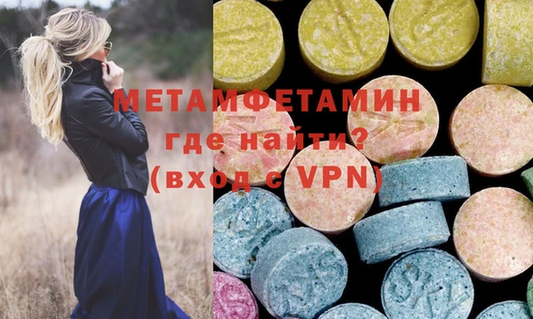метамфетамин Алзамай