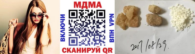 наркота  Шелехов  MEGA ссылка  МДМА молли 