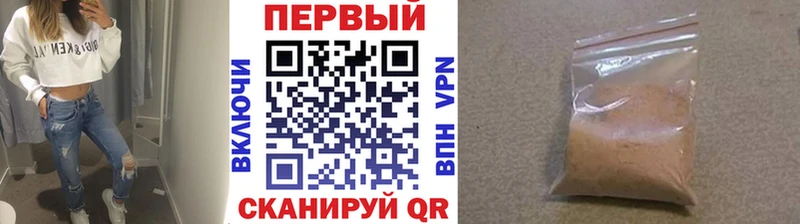 МЕТАМФЕТАМИН кристалл  МЕГА зеркало  Шелехов 