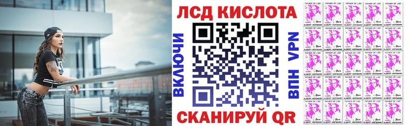 Марки N-bome 1,8мг  OMG сайт  Шелехов  наркота 