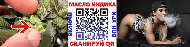 ТГК концентрат  Шелехов 