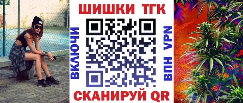 Шишки марихуана White Widow  сайты даркнета какой сайт  Шелехов 